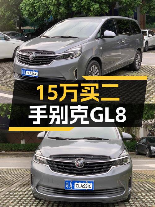 15万预算，拿下这台一手别克GL8，家用商用两相宜！