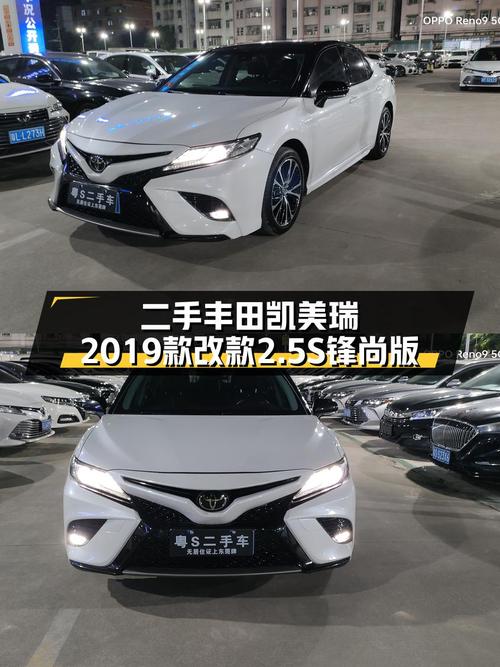 12.88万买 2019款凯美瑞，东莞白色7.3万公里车