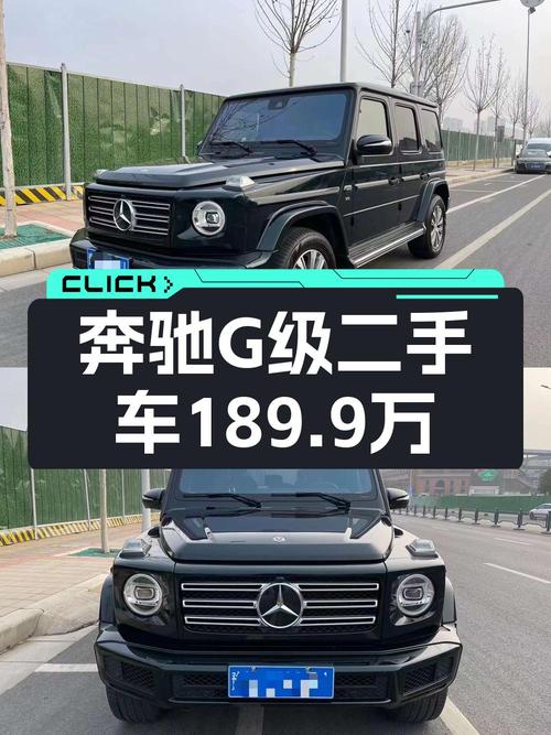 189.9万的 2019款奔驰 G 500，深圳牌3.6万公里，4次过户值吗？