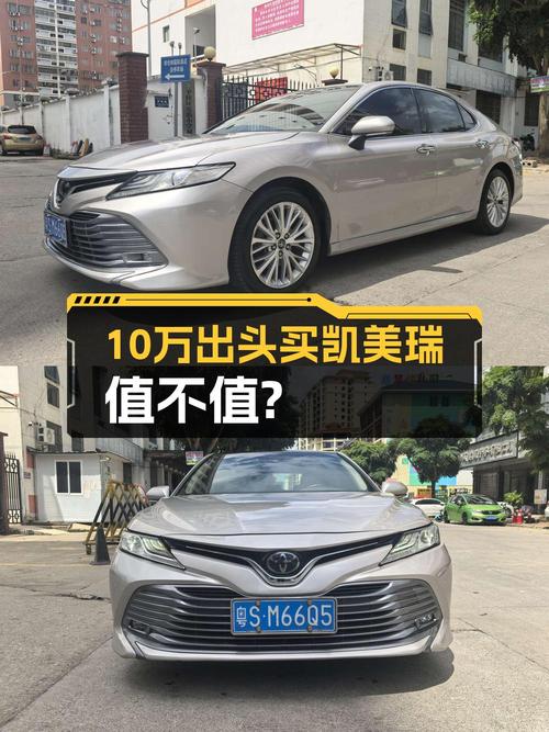 10.28万的 2018款丰田凯美瑞，香槟色中型轿车