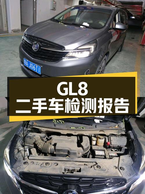 别克GL8 2022款改款陆上公务舱2.0T舒适型二手车检测报告