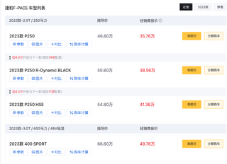 【车型选择1762763996462087图片