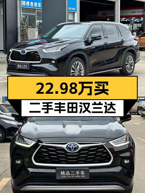 22.98万的 2022款黑色汉兰达，海口车0过户3.9万公里！