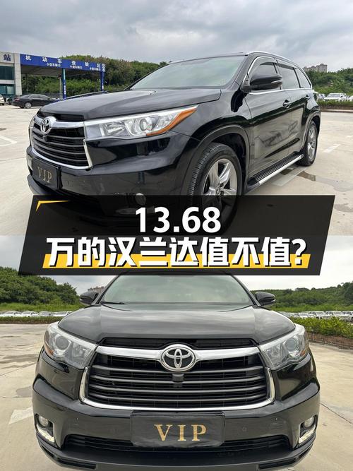 奶爸必备中型SUV，13.68万的 2017款汉兰达值不值？