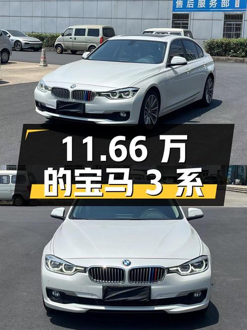 11.66万的 2019款宝马 3系，11.5万公里值得入手吗？