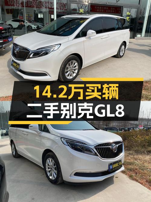 17年别克GL8 ES 28T 尊享型，运城车源13万公里，1过户，14.2万