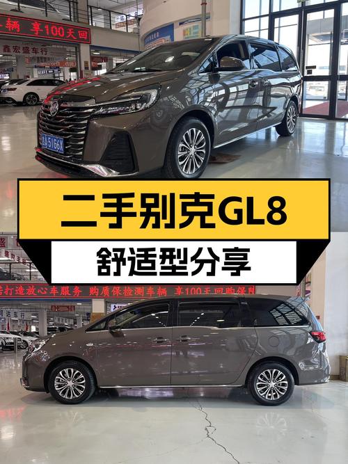 商务接待新选择，一手别克GL8舒适型仅售16万出头