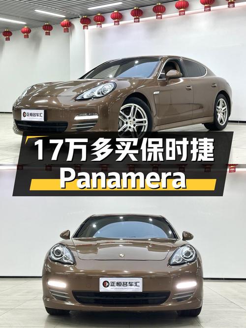 十七万出头可入手，2010款保时捷 Panamera值不值？