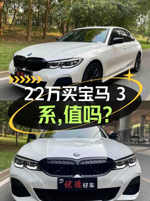 21.98万，2021款宝马 3系改款 325Li M运动曜夜套装值不值？