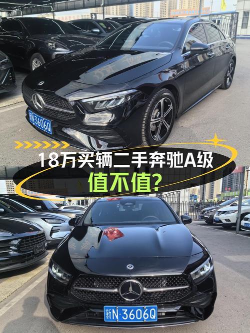 2023年上牌奔驰 A级乌鲁木齐车，1万公里仅售18.8万！