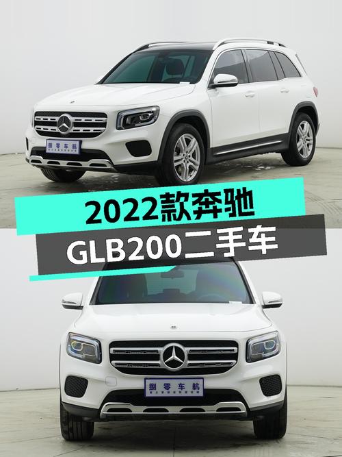 准新车况！2022款奔驰GLB200，17.5万圆你三叉星梦