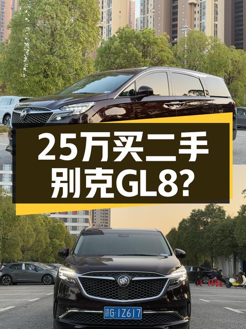 25万预算体验豪华六座，2021款别克GL8Avenir贤礼版值得入手吗？