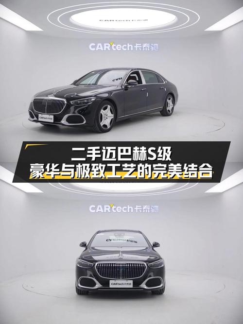 117.8万的 2023款迈巴赫 S级值得买吗？0过户6.3万公里