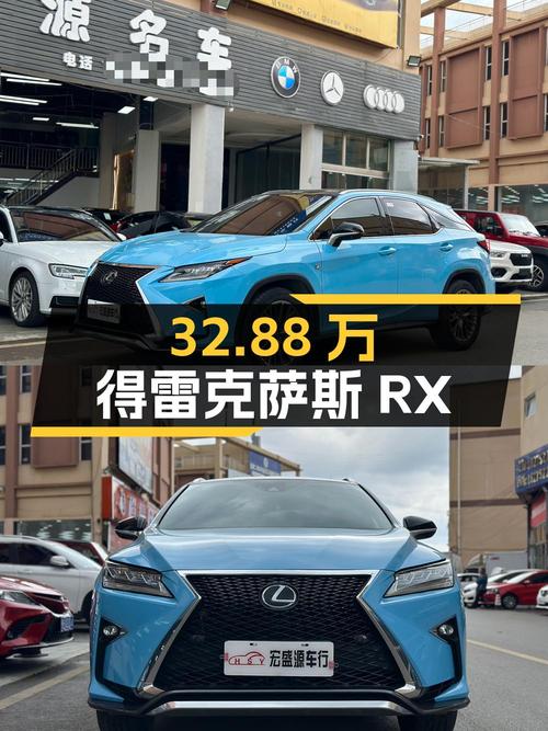 32.88万可得 2019年上牌的雷克萨斯RX 四驱F SPORT版，6万公里
