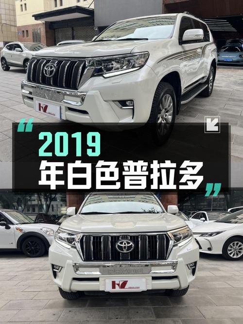 2019年白色普拉多 39.9万！7.7万公里1次过户