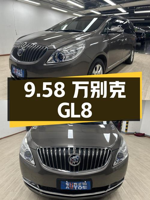 9.58万！2014款别克GL8，北京车源1次过户，14万公里