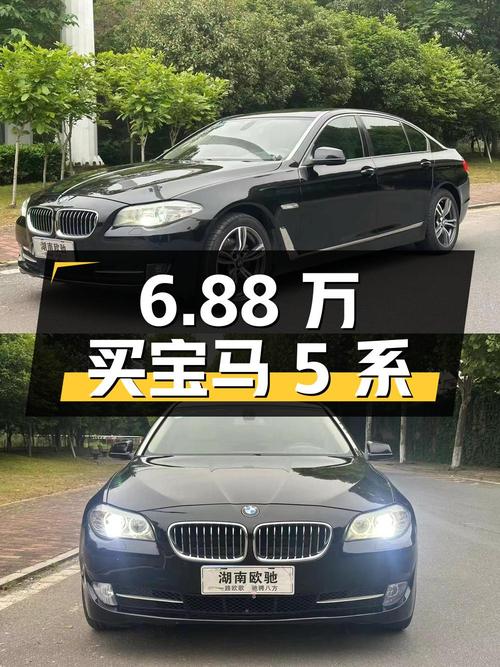 6.88 万买辆 12 万公里的宝马 5 系，看看值不值？