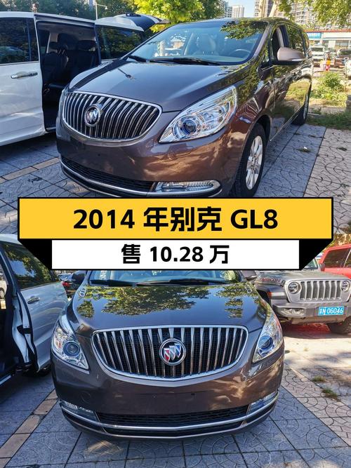 2014年别克GL8旗舰版，北京车源8.31万公里，0过户仅售10.28万！
