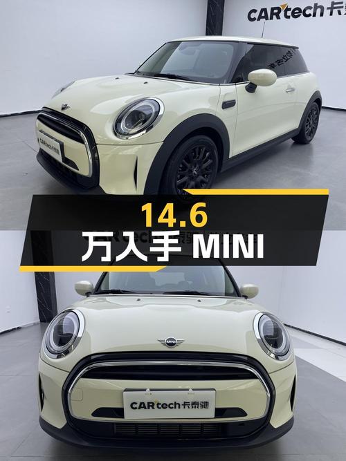 14.6万可入手 2022款MINI 1.5T ONE，表显 2.3万公里