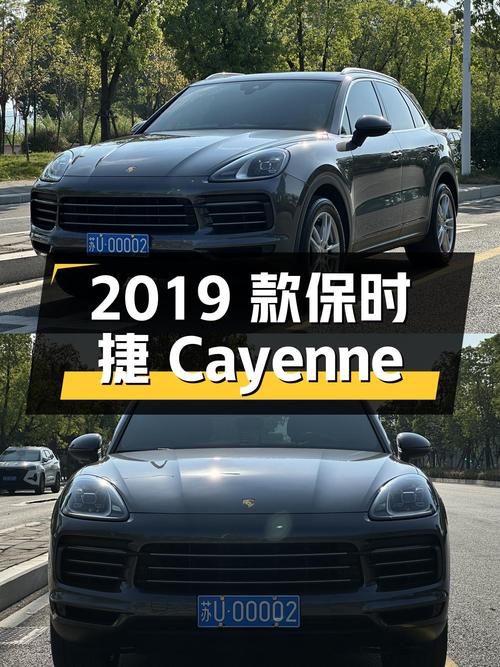 56.8万 2019款保时捷 Cayenne，福州中大型SUV你心动吗
