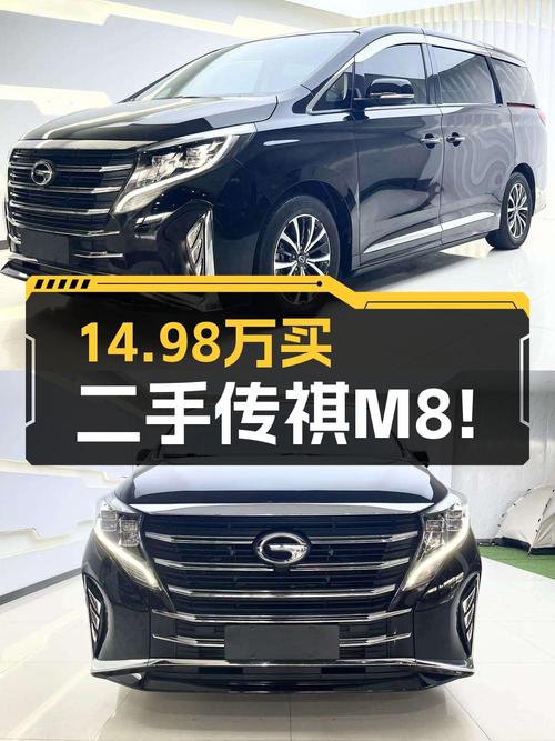 14.98万的 2021款传祺M8中大型MPV值得入手吗？