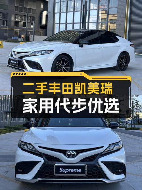 一手丰田凯美瑞：2022款2.5S锋尚版，3.3万公里，家用代步优选！