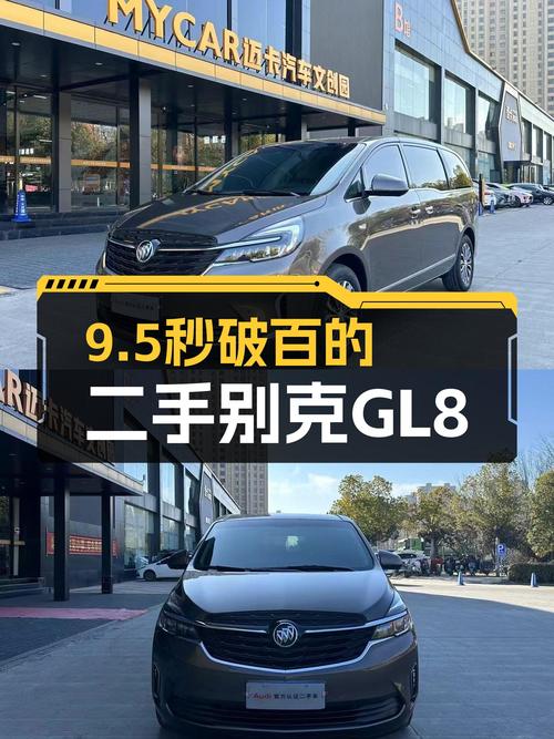 9.5秒破百，尊享陆地头等舱——二手别克GL8 2021款652T尊贵型