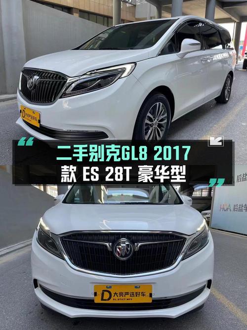 2017款别克GL8 ES 28T 豪华型，15万公里，大连车源，15.98万
