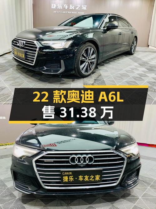 2022款奥迪A6L，廊坊车源黑色，6万公里，31.38万可入？