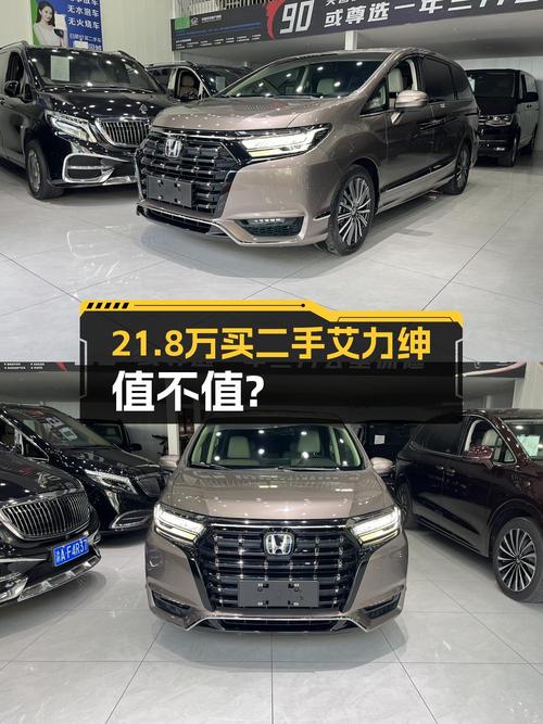 22款艾力绅，21.8万！重庆咖啡色3.7万公里，能买吗？