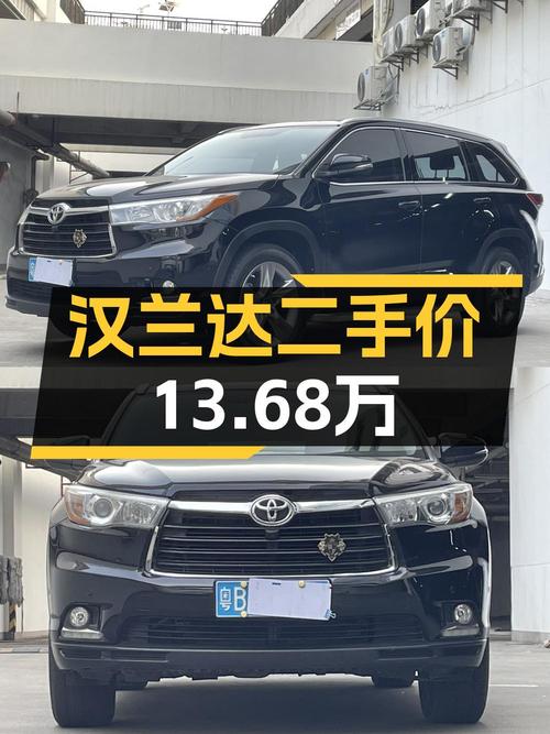 13.68万的 2017款汉兰达四驱豪华导航版 7座，13.34万公里0过户！