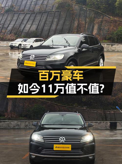2016款途锐，20万公里，曾经的百万豪车，如今11万值不值？