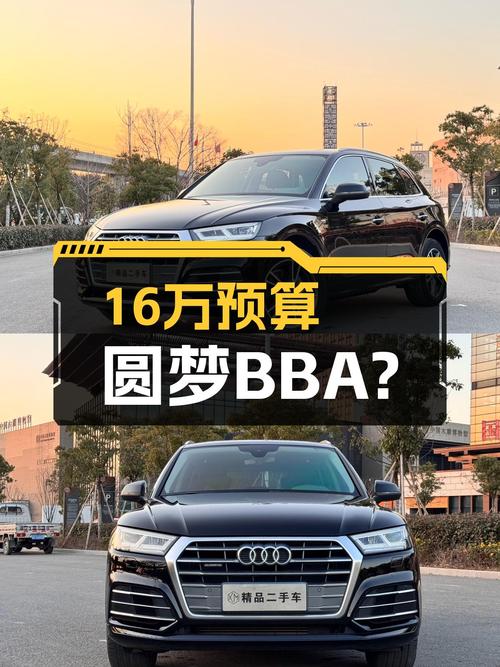16万预算圆梦BBA，2018款奥迪Q5L，运动型男首选？