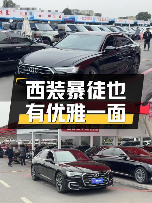 准新奥迪A6L，7.7秒破百，西装暴徒也能优雅出行！32.8万！