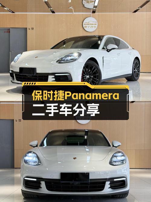 2019款保时捷Panamera，西装暴徒也能兼顾家用，60万圆你梦想座驾