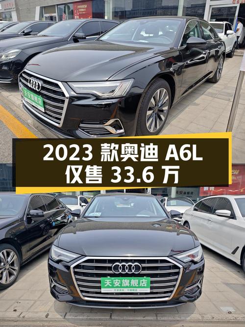 2023款奥迪A6L跑了0.5万公里仅售33.6万，0过户值不值？