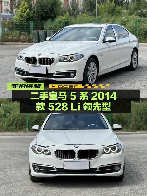 12.2万可入 2016年宝马 5系 528Li 领先型，值不值？