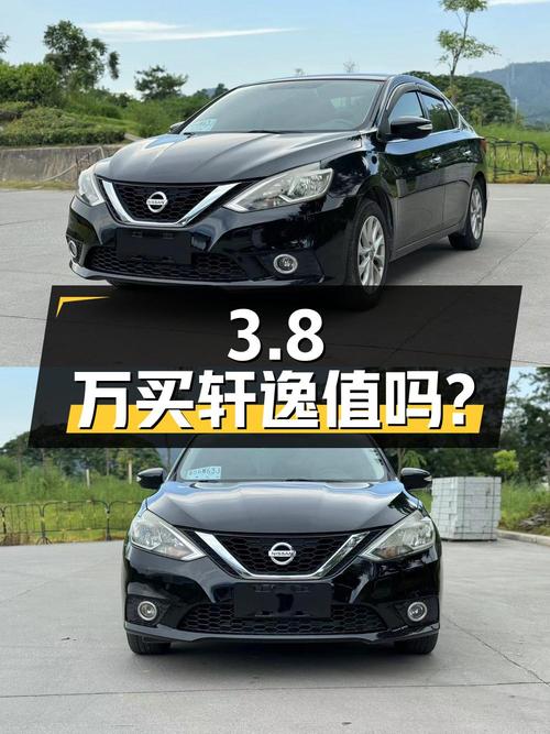 3.8万买 2016年东莞上牌轩逸 1.6XL CVT豪华版，值吗？