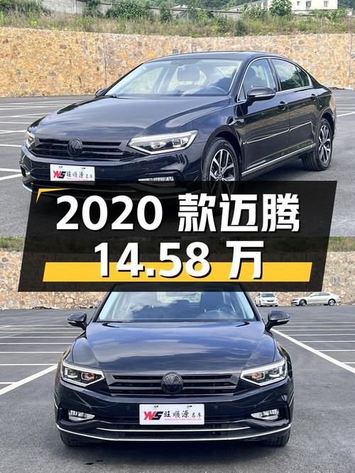 2020款迈腾，4万公里0过户，遵义车源14.58万！