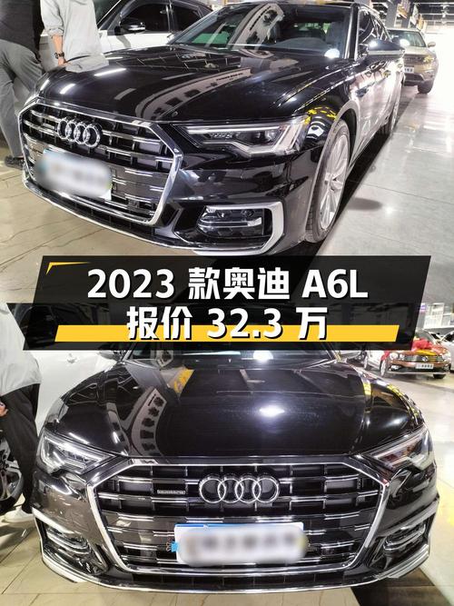 2023款奥迪A6L黑色，2.5万公里0过户，兰州车源报价32.3万贵吗？
