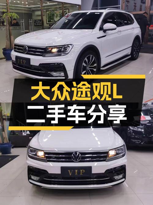 21年大众途观L，6万公里一手车，家用SUV好选择！