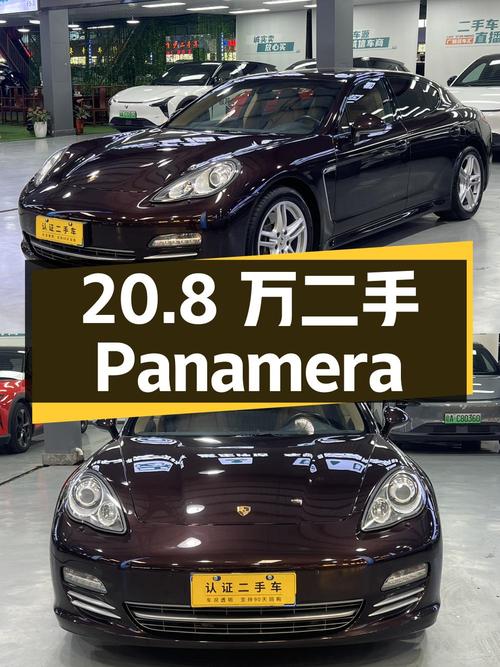 20.8万入手二手保时捷 Panamera，3.6L大V6引擎，香不香？
