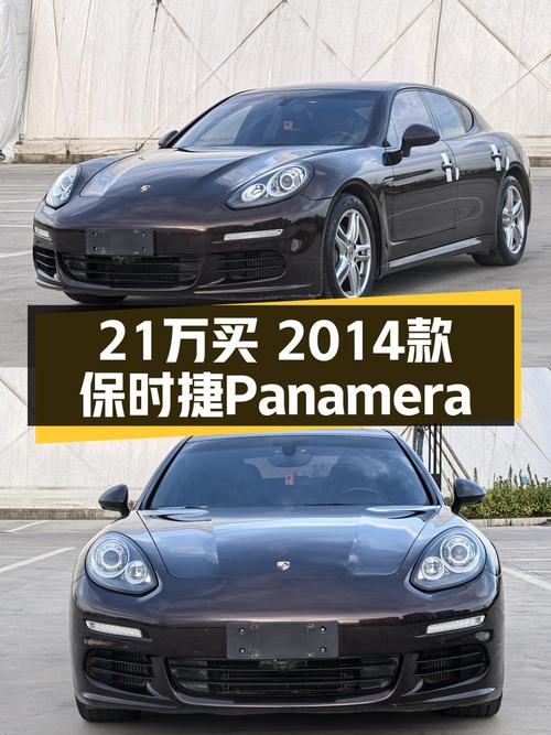 14年保时捷 Panamera，12万多公里1次过户，宁波车源仅售 21.98万