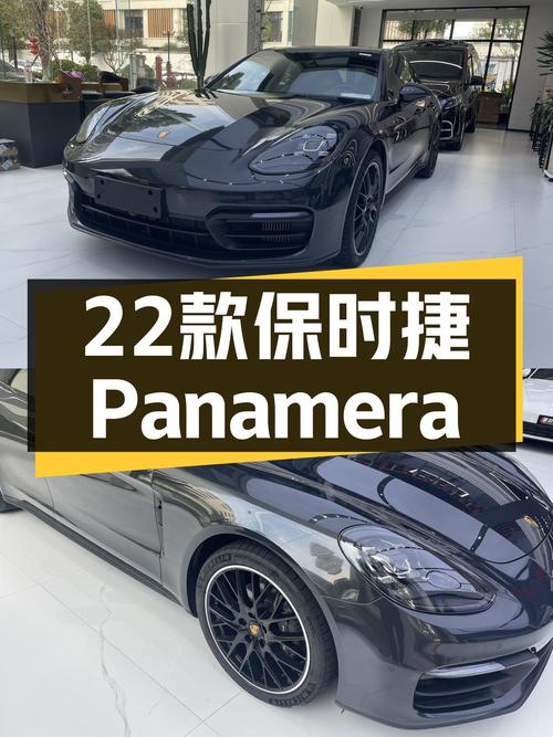 2022款保时捷 Panamera 2.9T，杭州车仅过户1次，报价87.6万！