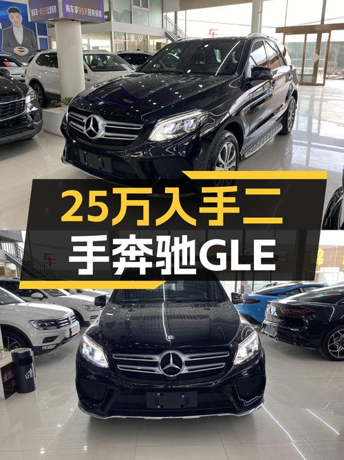 25万预算圆梦奔驰GLE，2017款GLE320，一手车况如何？