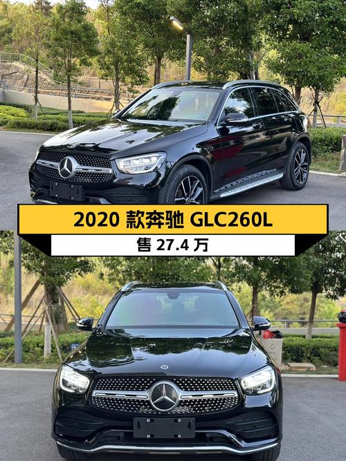 2020款奔驰 GLC 260L，昆明车源仅过户1次，报价 27.4万！