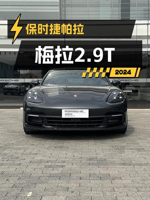 76.8万的 2021款保时捷 Panamera值吗？0过户3.8万公里