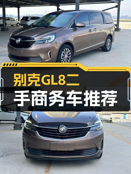 别克GL8 7万公里一手车，商务接待用它不香吗？