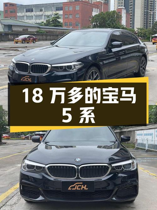 18万多的 2019款宝马 5系，11万公里，1次过户
