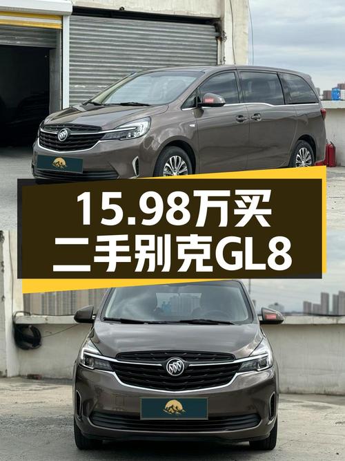 22年上牌的别克GL8，7.8万公里，1次过户，售15.98万贵吗？